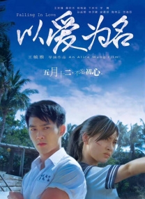 二级生活片