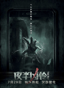 chinesebdsm逍遥捆绑