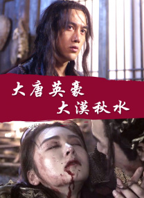 日本三级网站在线线观看