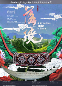 欧美 亚洲 中文字幕