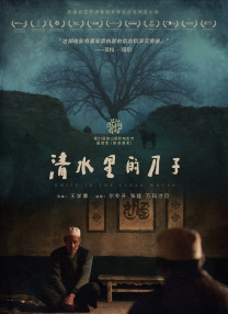 久久精品国产夜色