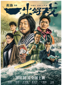 神圣的夜晚