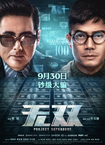 足球运动员的女人