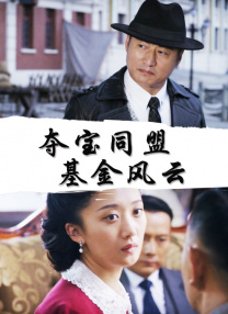 欧美综合精品一区二区三区