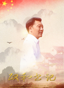 伊甸园在线观看国产周甯