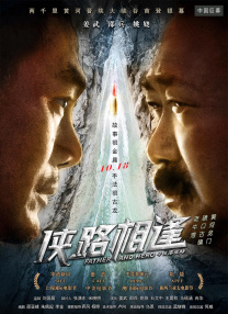 国产成人精品久久一区二区小说