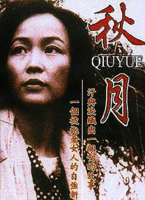 欧美成人乱码一区二区三区