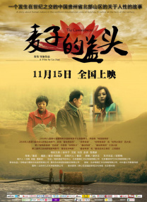 亚洲线精品一区二区三区