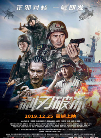 影音先锋男人的资源