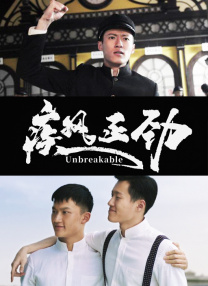 中文字幕8区