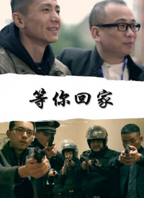 诱惑姐姐
