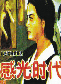 密桃视频