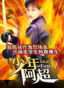 妻子的杀手锏