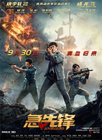 淫癖秘密俱乐部