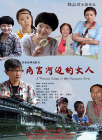 三上悠亚与上司在被窝在线观看