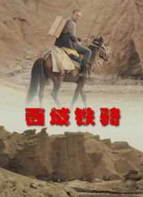 醉酒的可爱她们