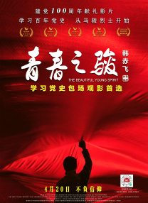 安子轩一二三