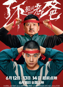 国产欧美日韩综合在线一