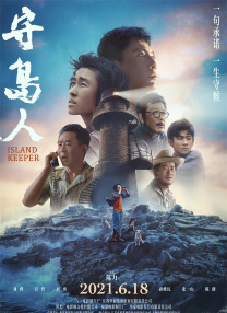 无尽的诱惑
