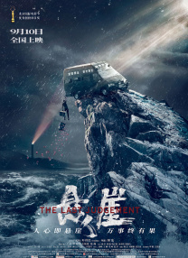 麻豆自制传媒国产之光