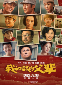亚洲欧美综合在线观看