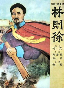 伊人网综合在线观看