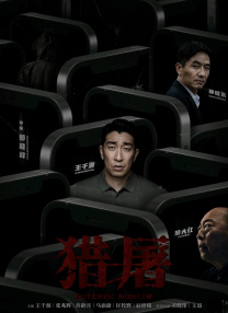 国产99视频在线