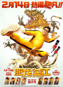 变态夫妇