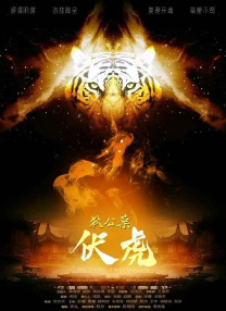 中文字幕丁香5月