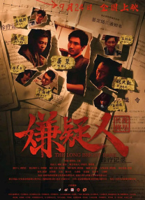 gay男男白袜chines奴调
