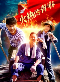花儿女老师浓熟的花瓣