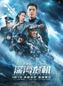 日韩午夜激情视频