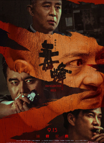 国产精品爱久久久久久久小