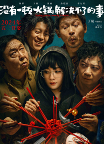 亚洲国产成人久久一区久久