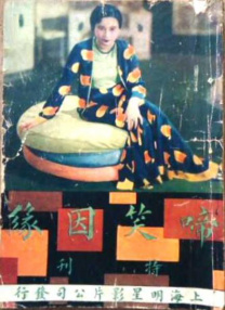 少妇黄蓉堕yin记