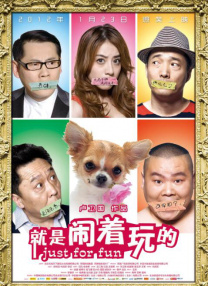 香蕉视频污污下载