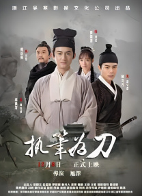 白洁老七