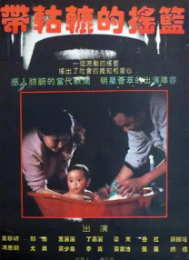 医院检查调教h
