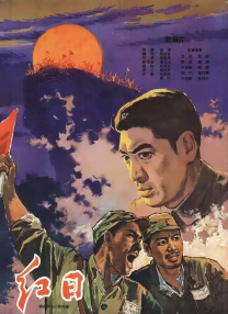 国产山东乱来视频