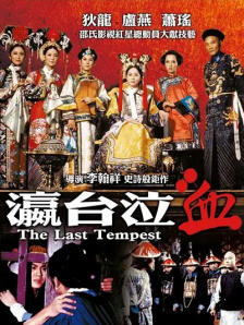 国产精品国产三级国产普通话a
