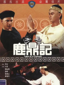 国产69精品久久久久999三级