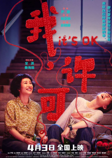 国产一级毛片午夜福