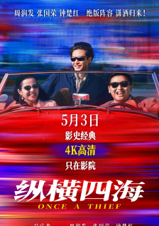 午夜一级毛片免费视频