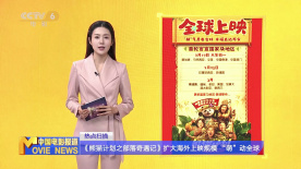 成人a视频在线观看