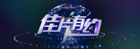 国产精品国产精品国产专区蜜臀ah