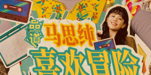 91久娇草