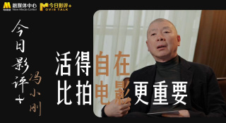 免费国产一区二区三区四区